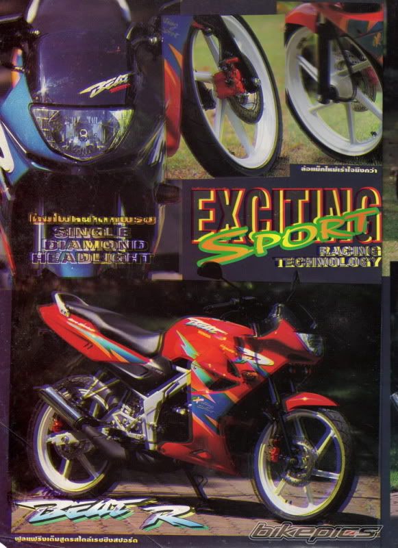 Bike Photo 2156642