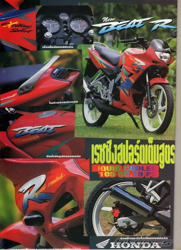 Bike Photo 2156644