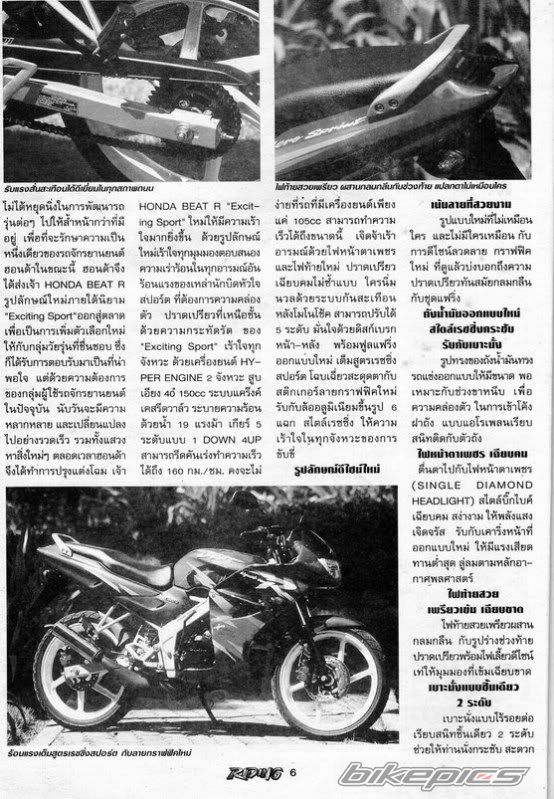 Photo 2156646