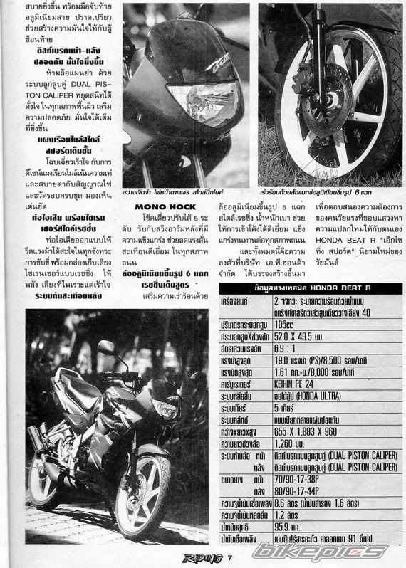 Bike Photo 2156647