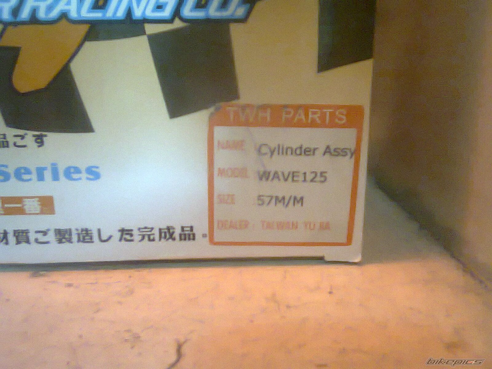 Photo 2166183