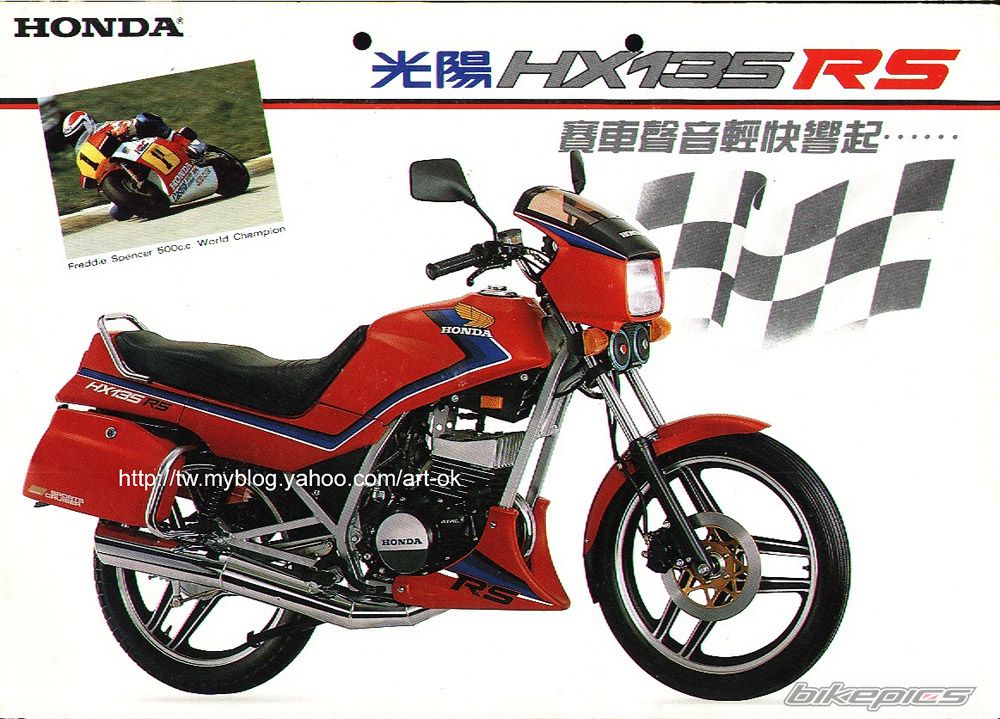 Bike Photo 2169776
