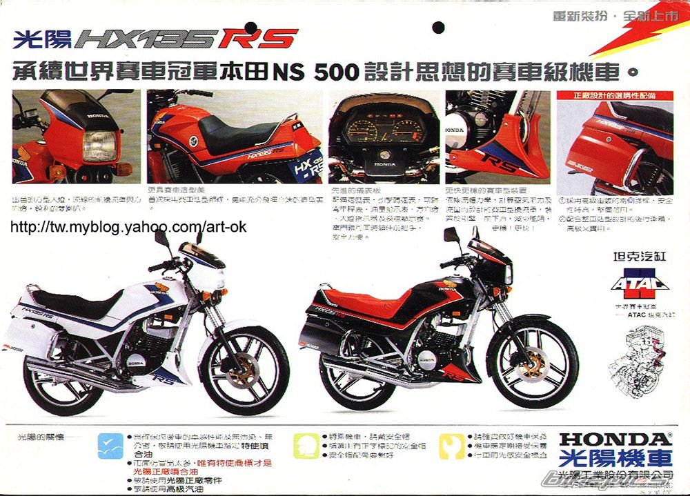 Bike Photo 2169779