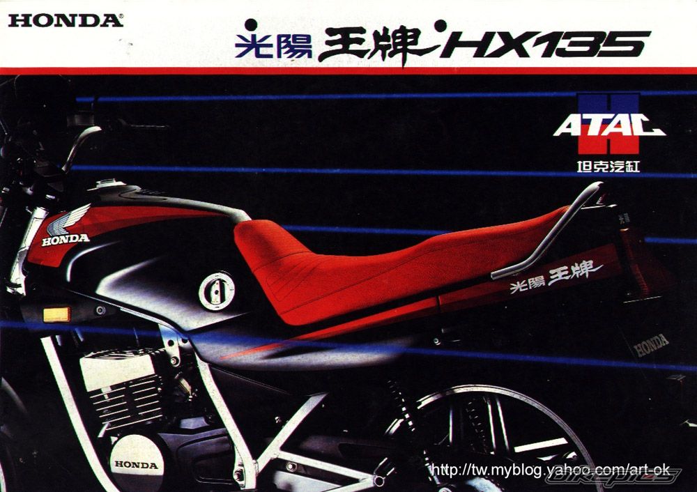 Bike Photo 2169781