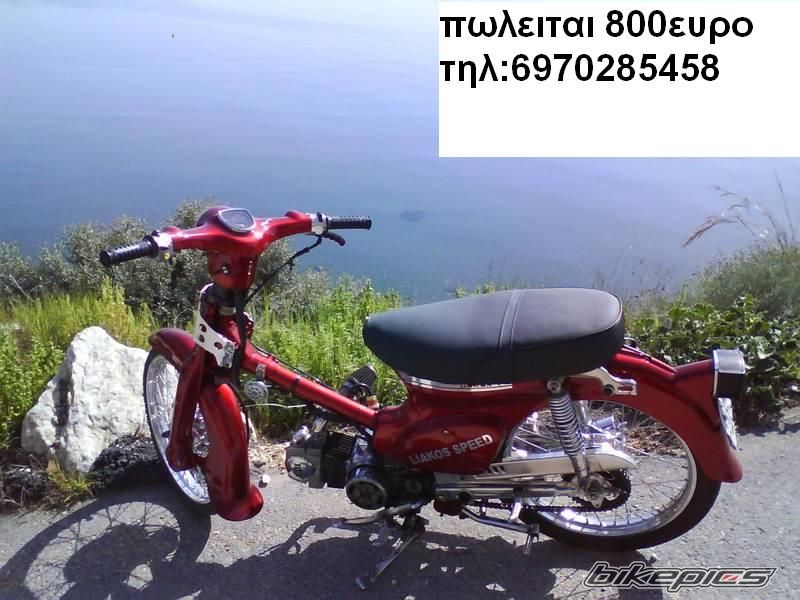 Photo 2174090