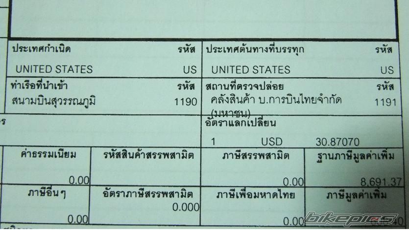 Photo 2175773