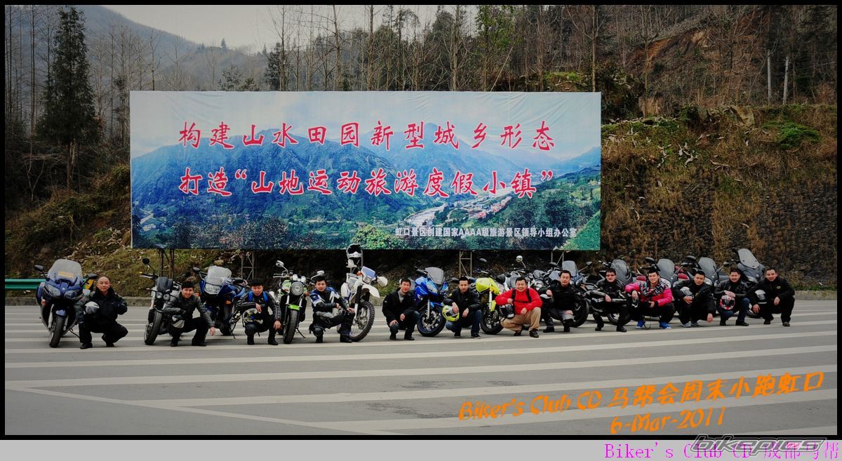 Photo 2179038