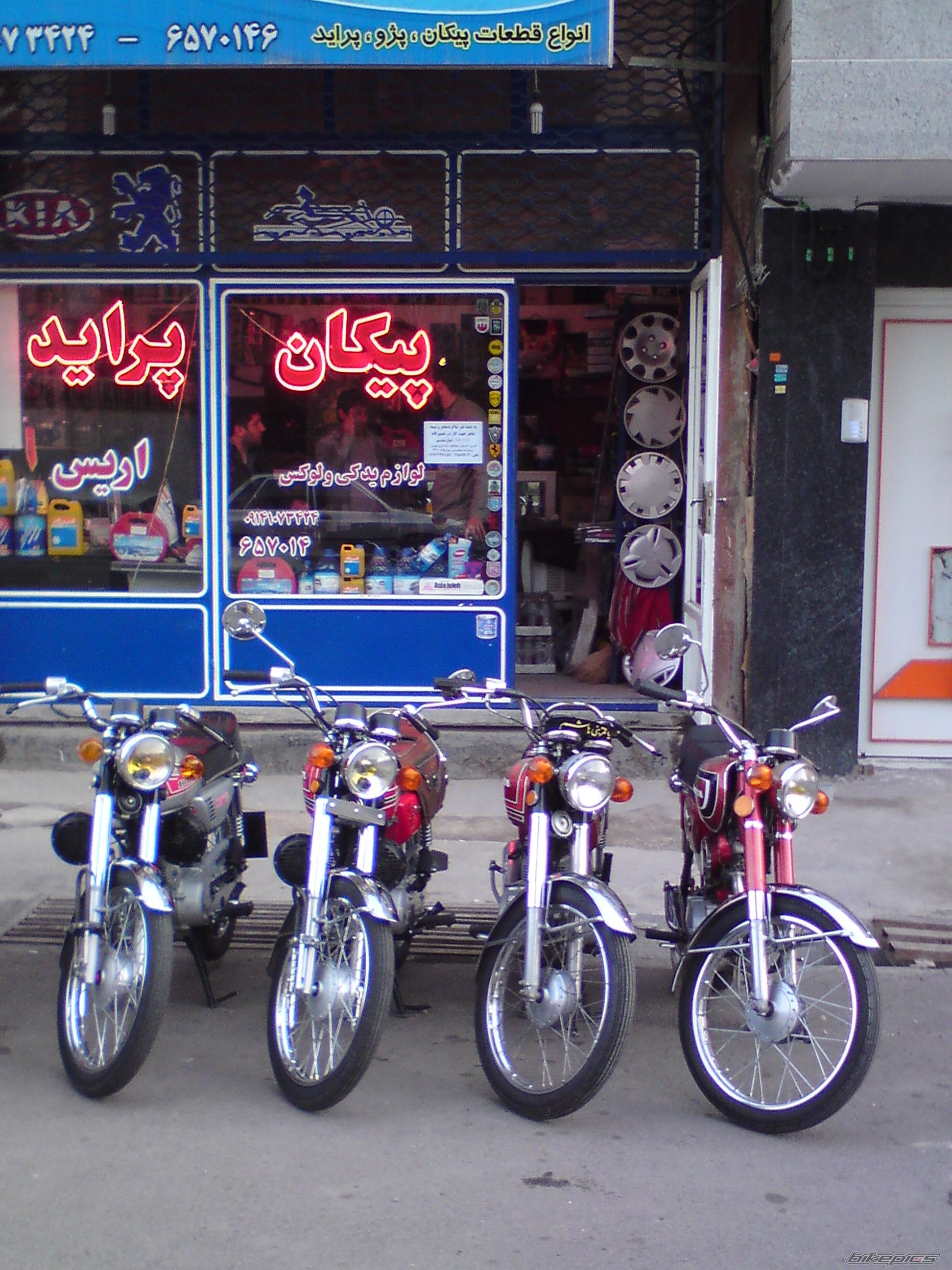 Photo 2183659
