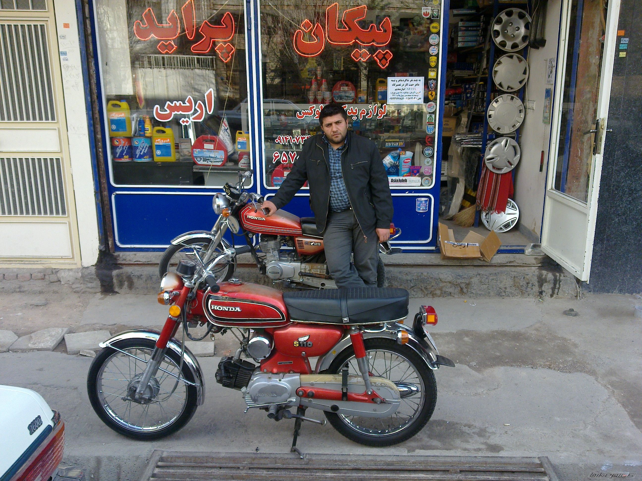 Photo 2183673