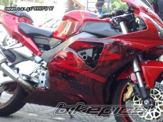 Photo 2210838
