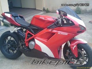 Photo 2218907
