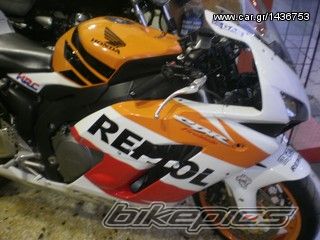 Photo 2224813