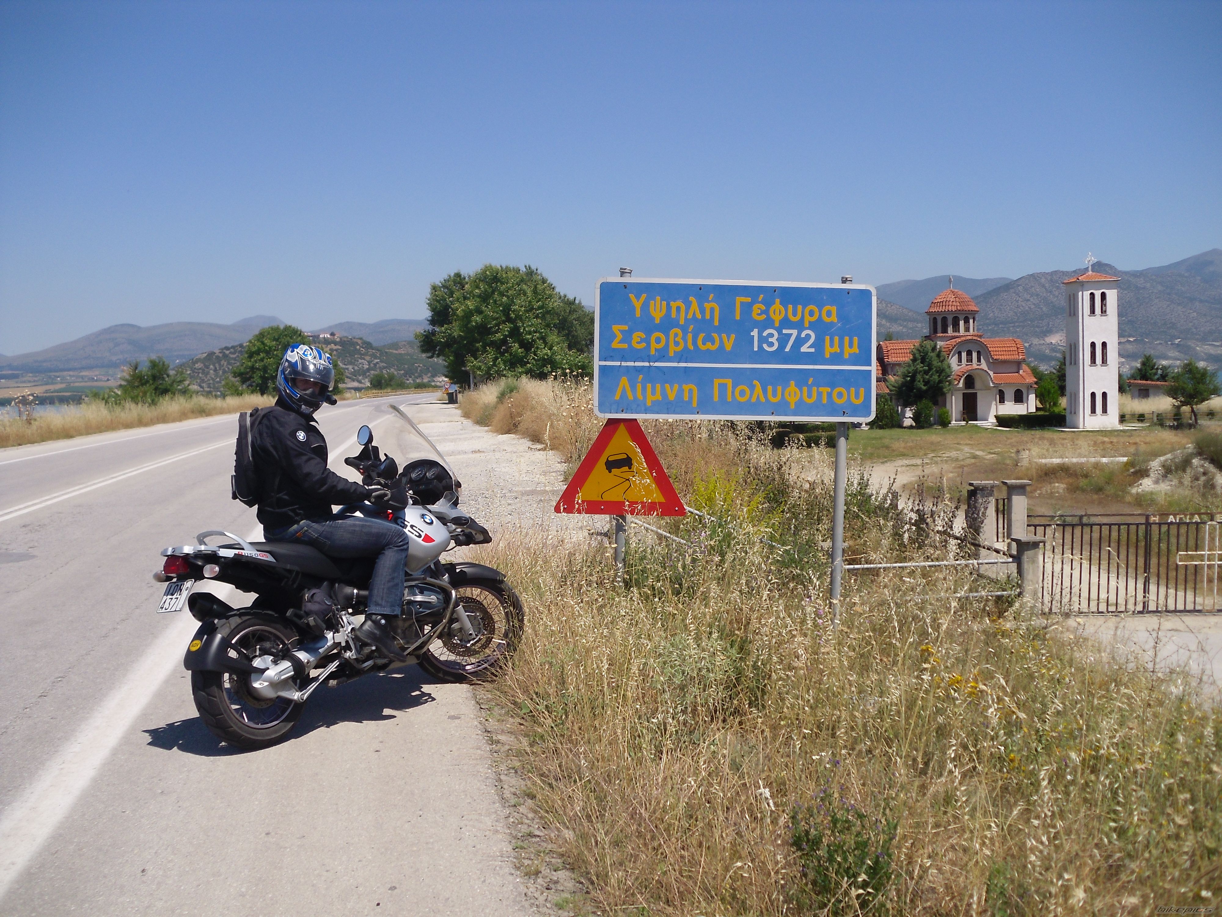 Photo 2227766