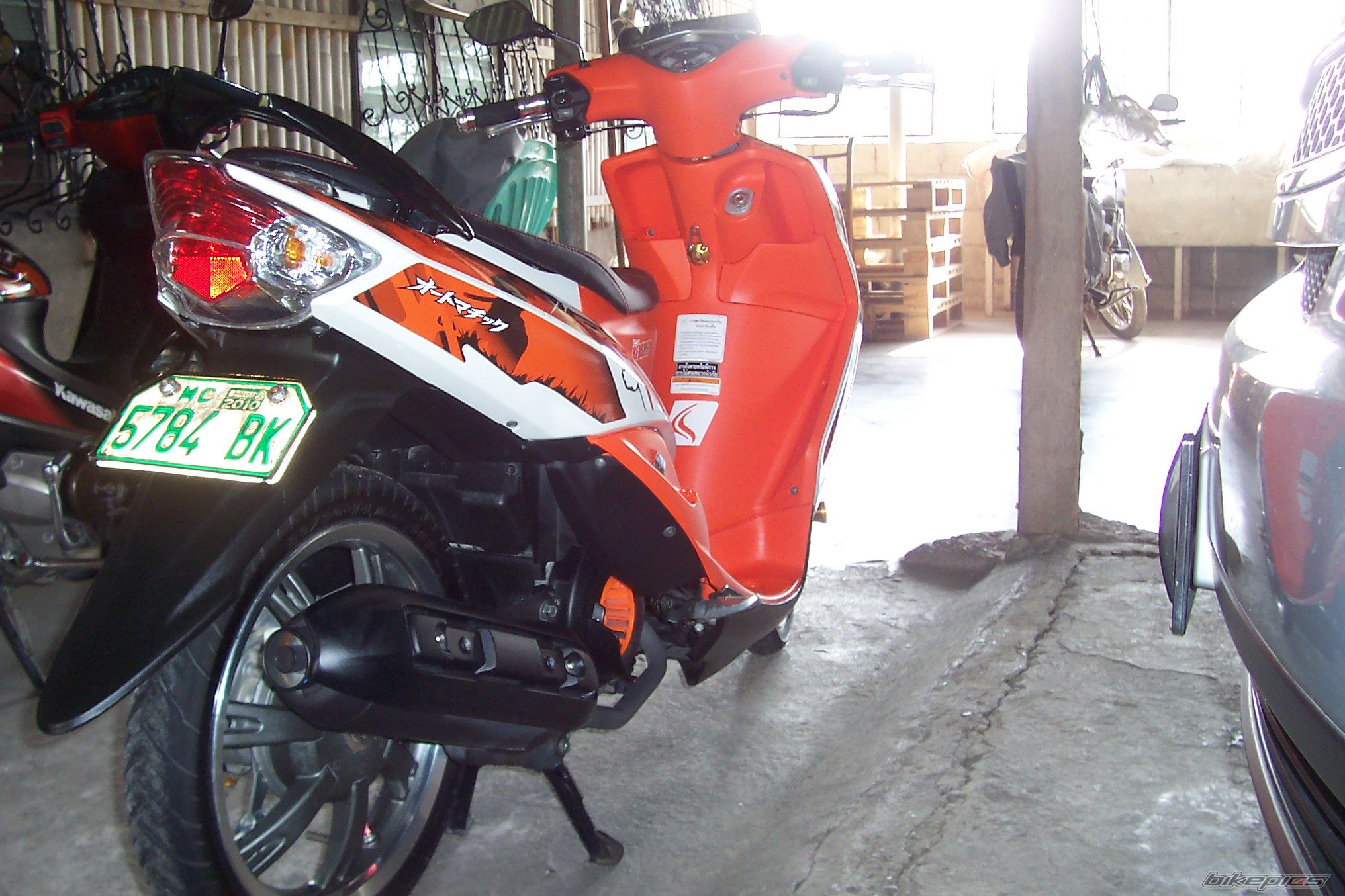 Photo 2228666