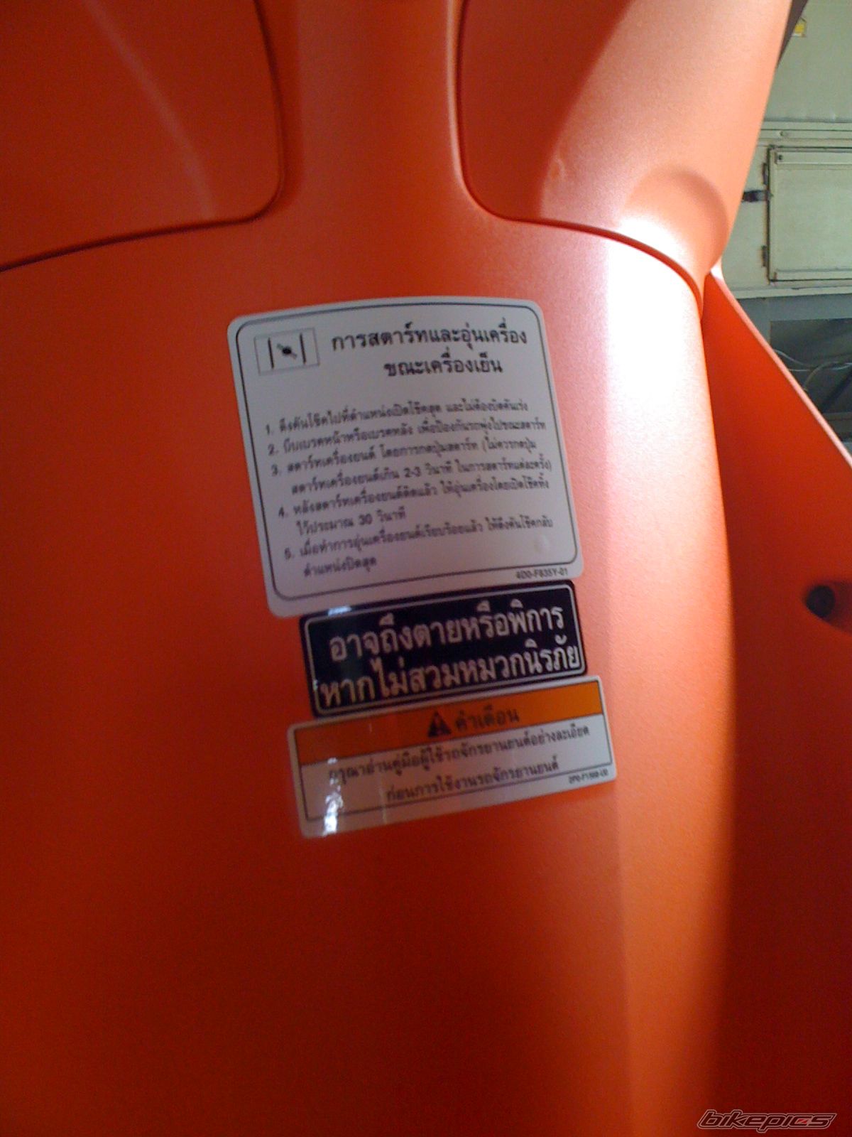 Photo 2229116