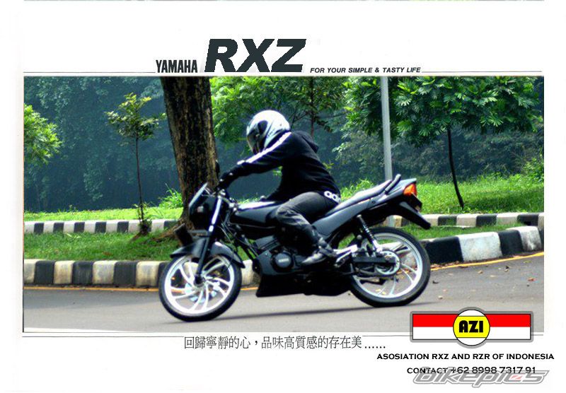 Bike Photo 2237377