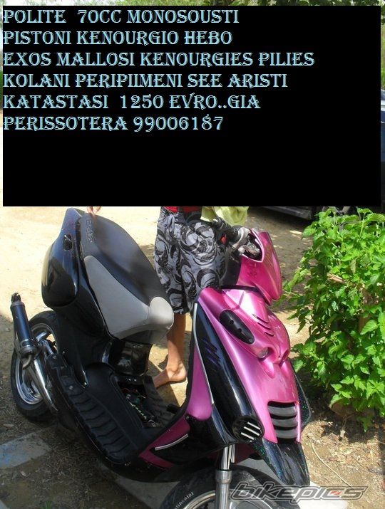 Bike Photo 2238932