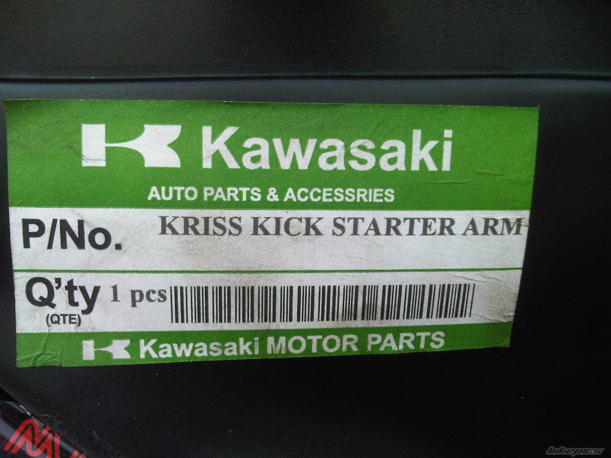 Photo 2241917