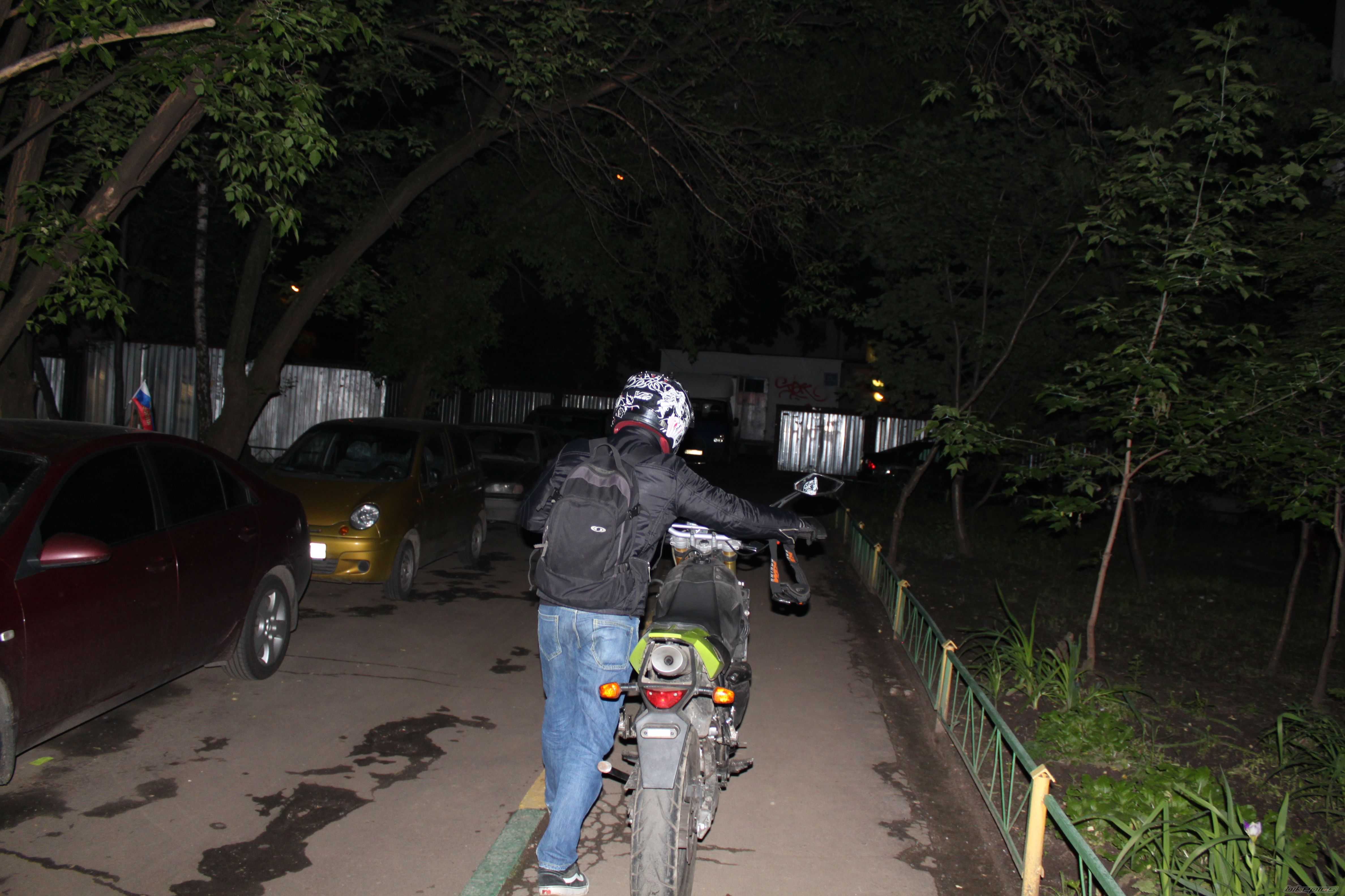 Photo 2243751