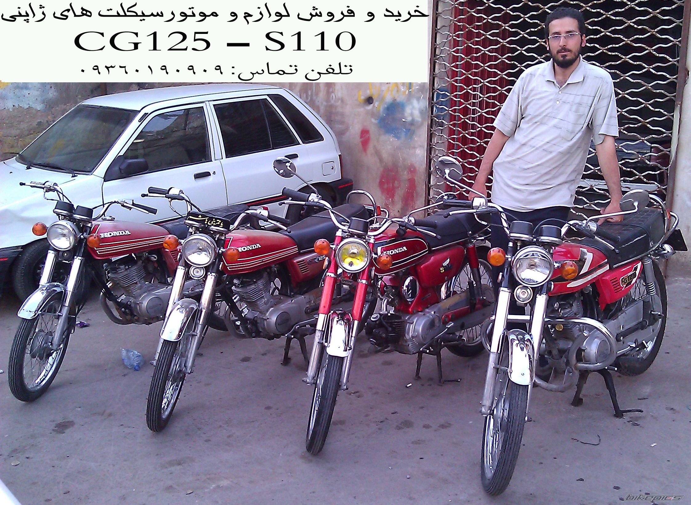 Photo 2245937