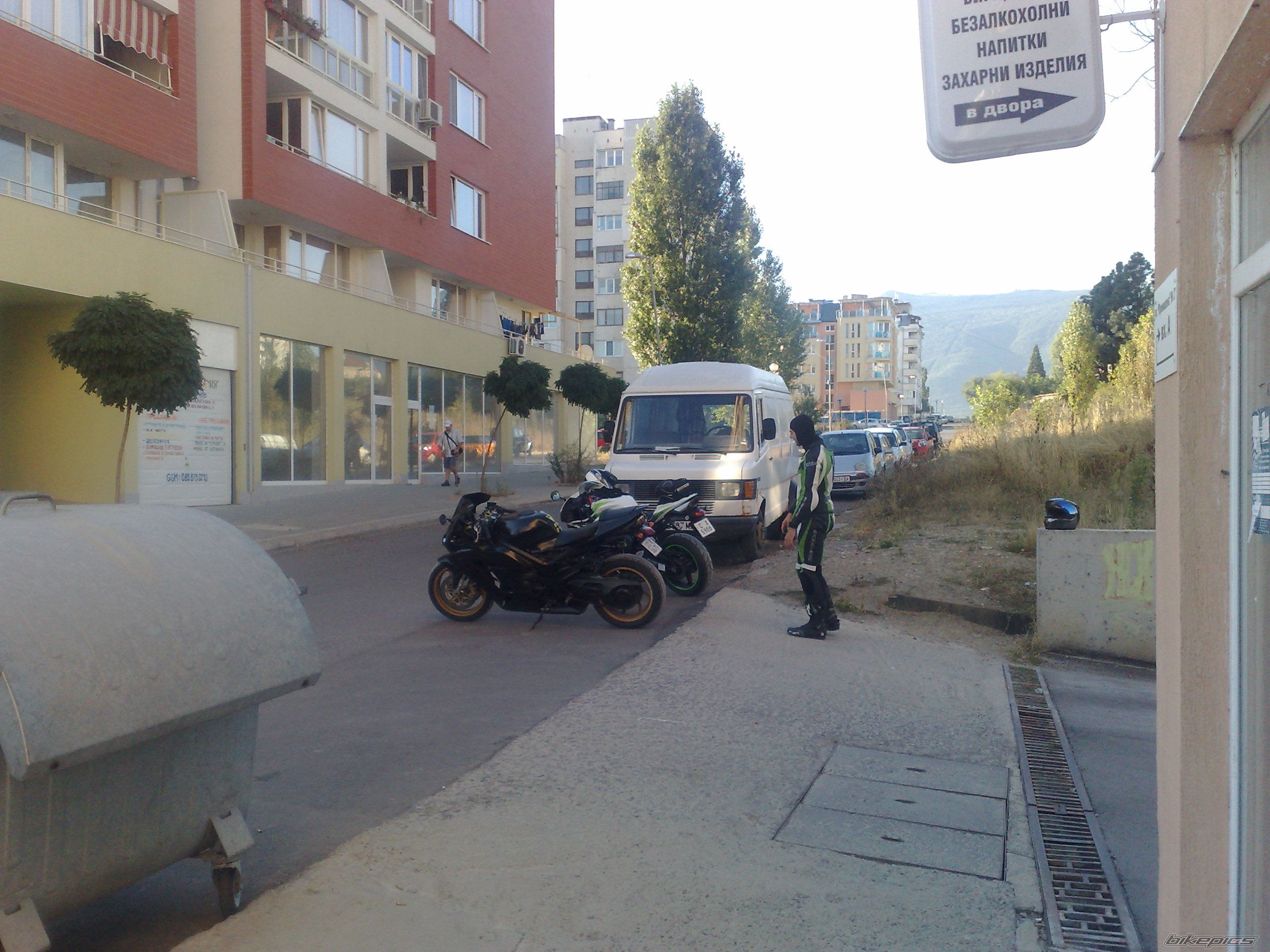 Photo 2271016