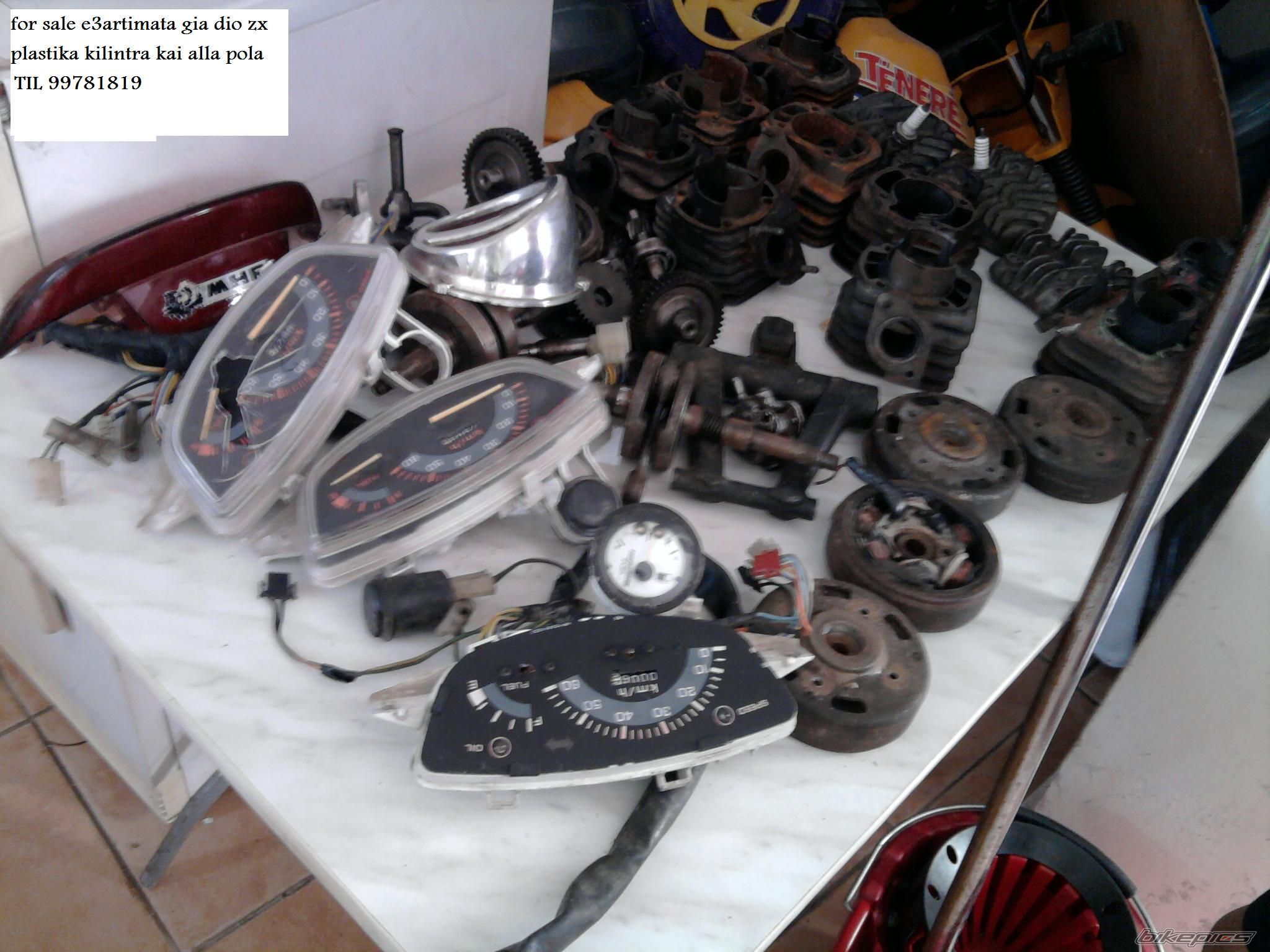 Photo 2272830