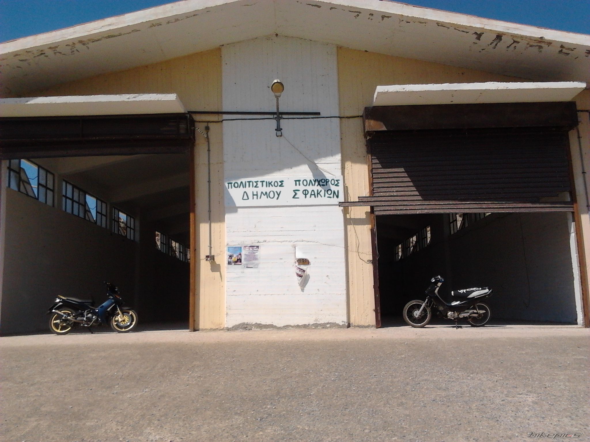 Photo 2274354