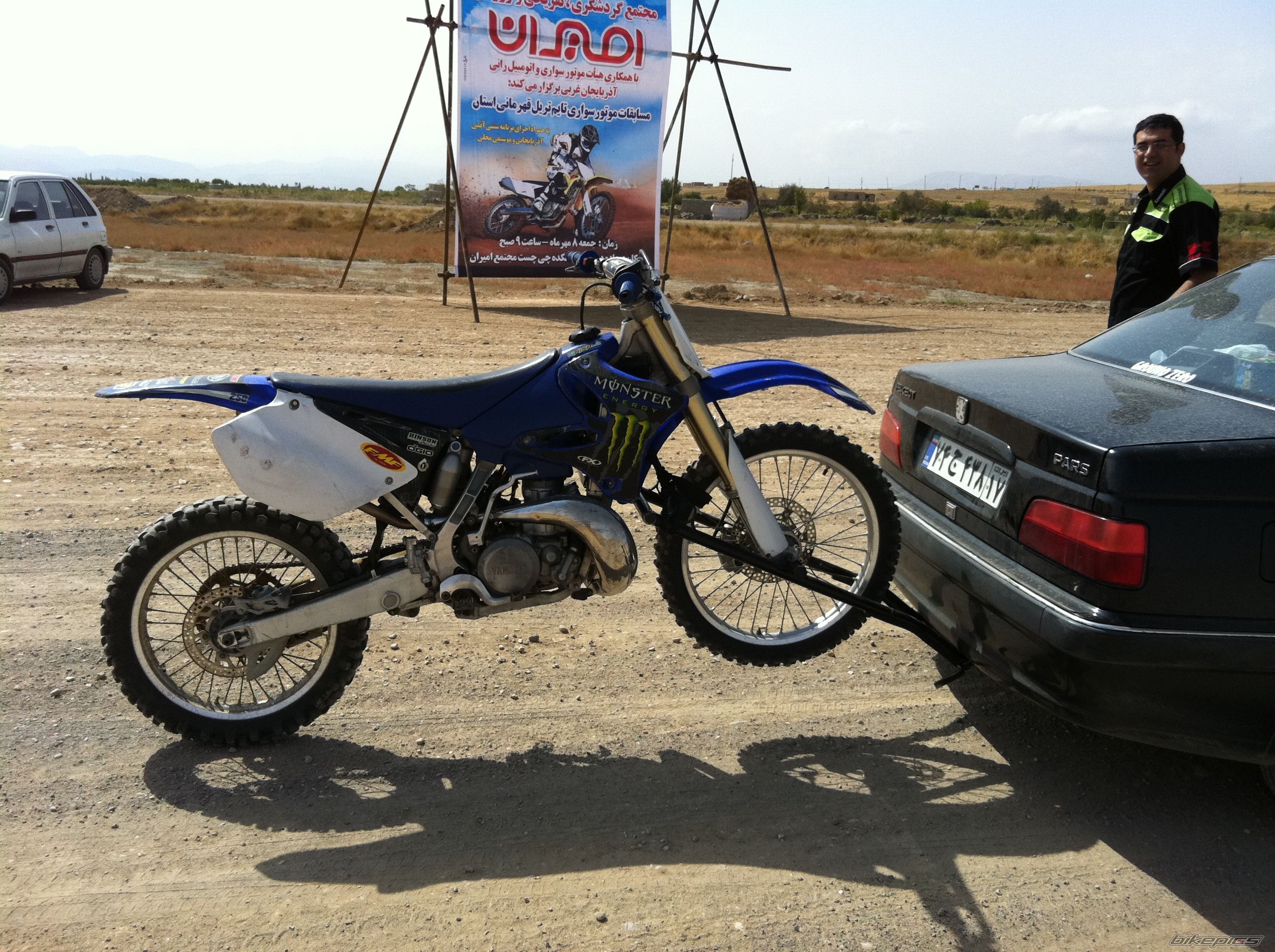 Photo 2280254
