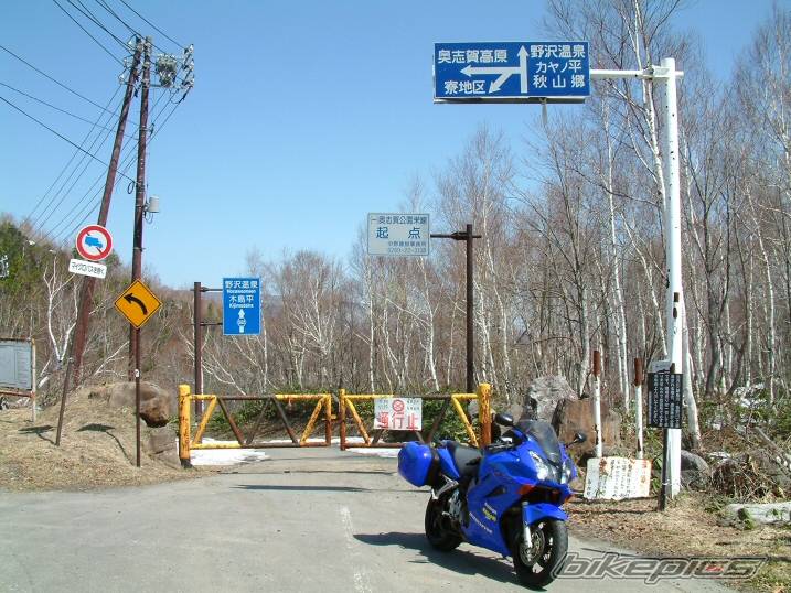 Photo 229086