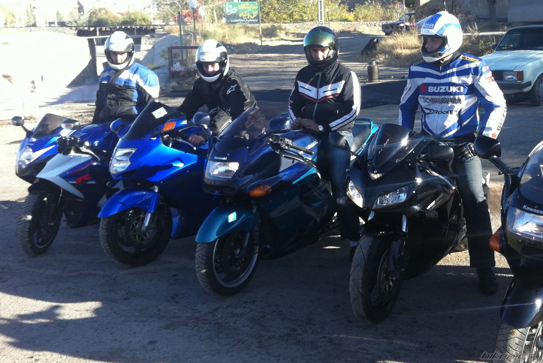 Photo 2293158