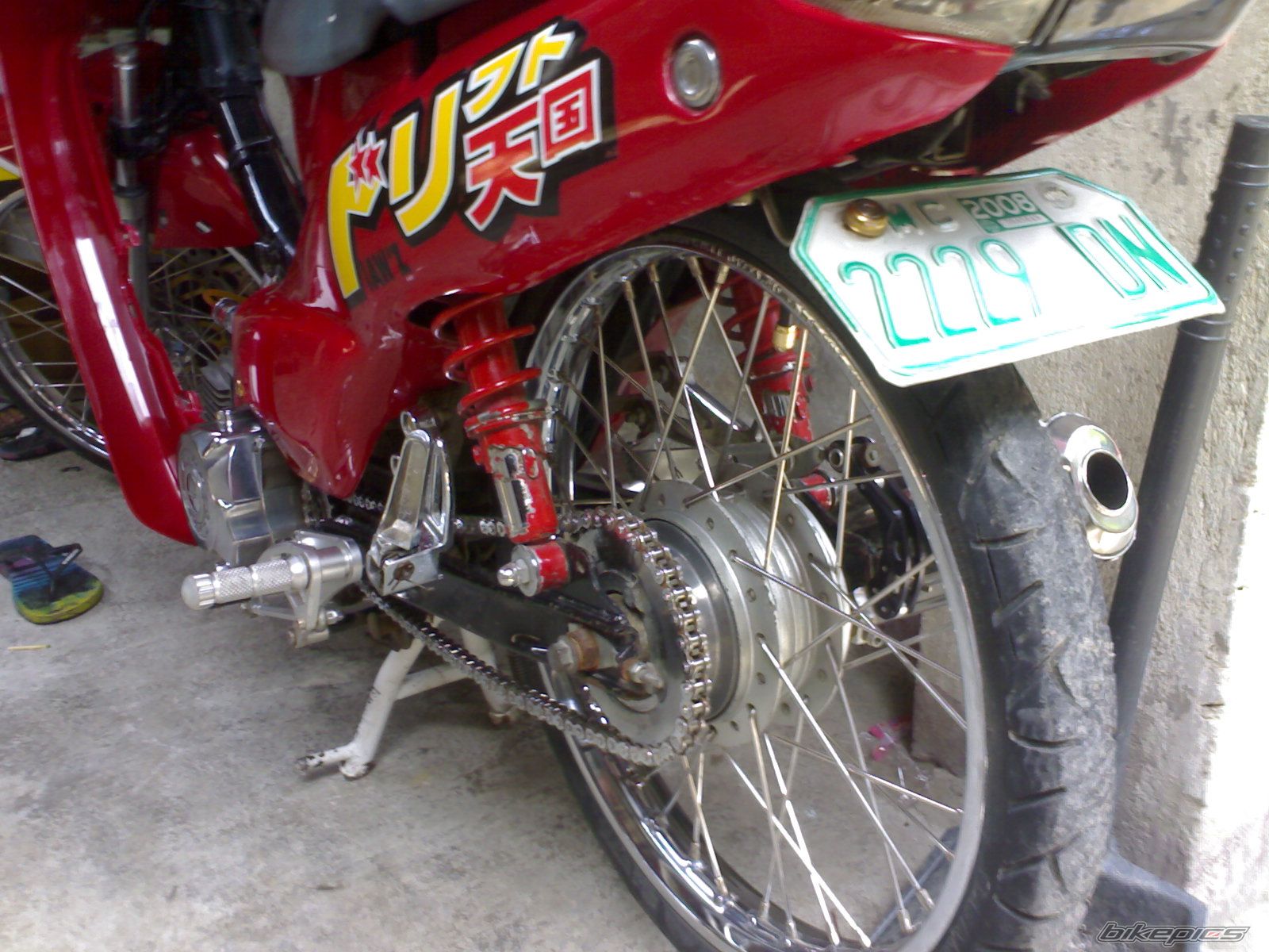Photo 2293211
