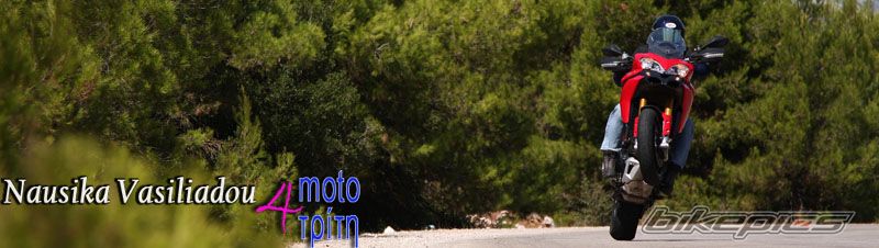 Bike Photo 2298512