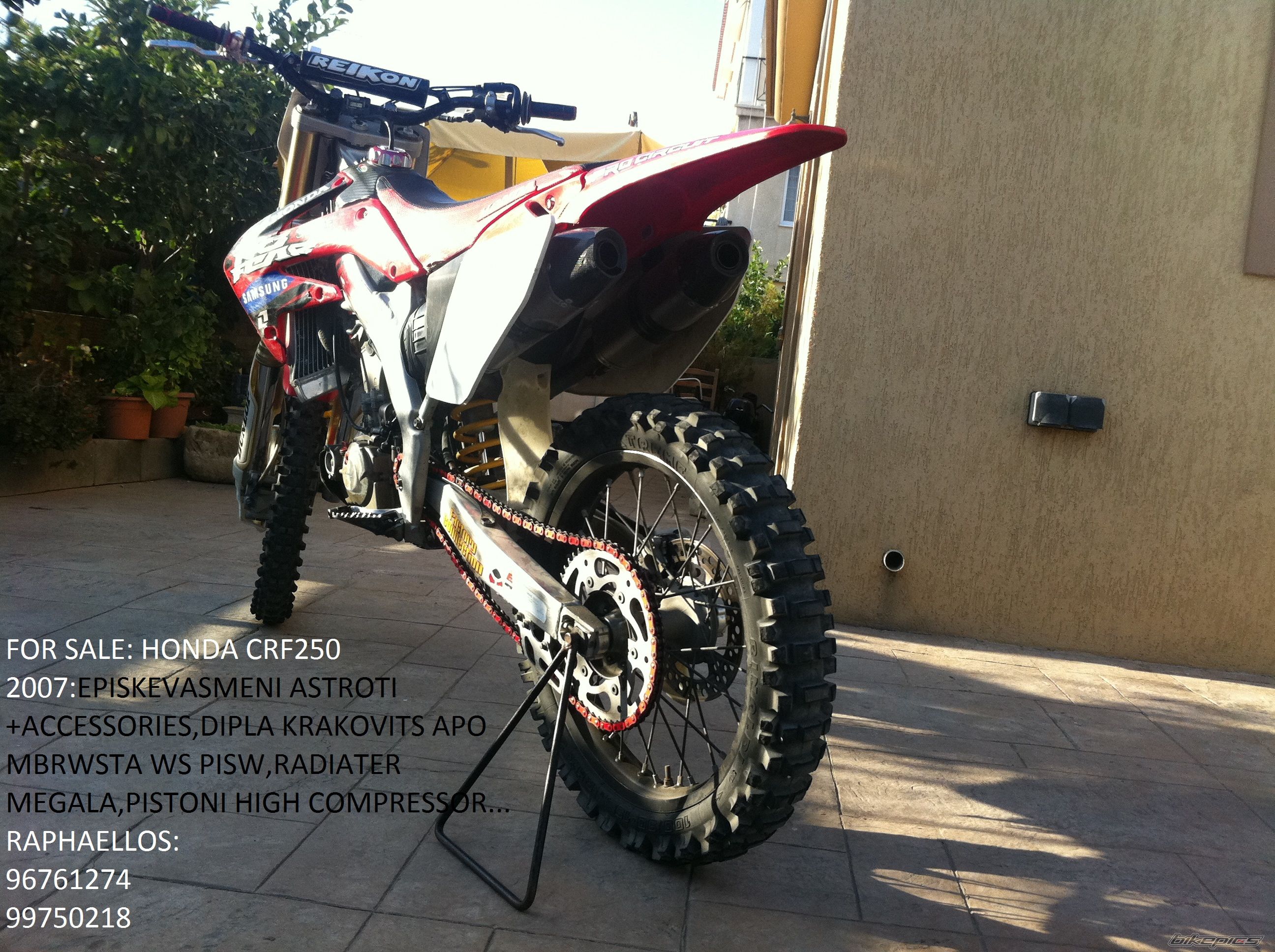 Photo 2299763