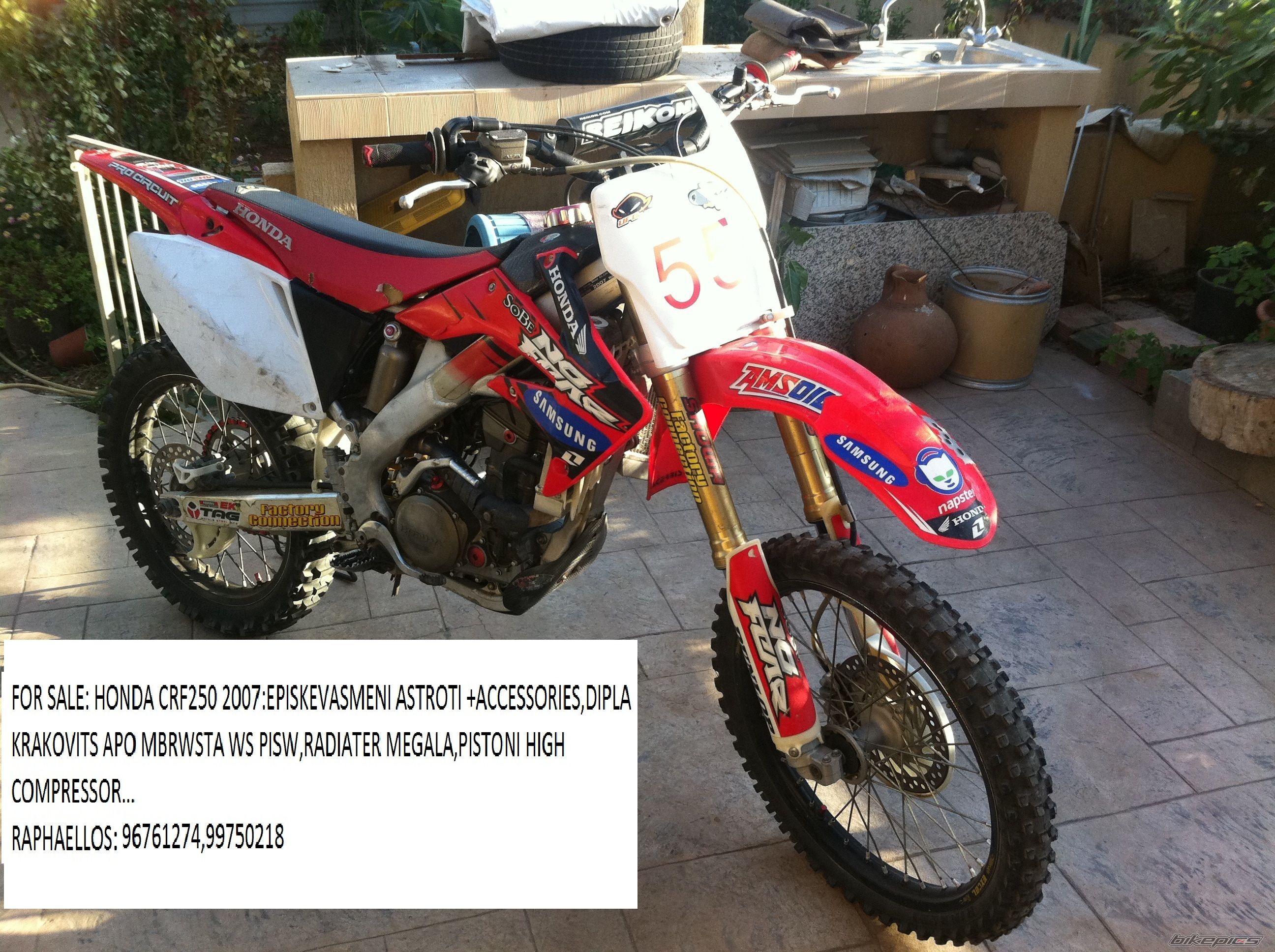 Bike Photo 2299768