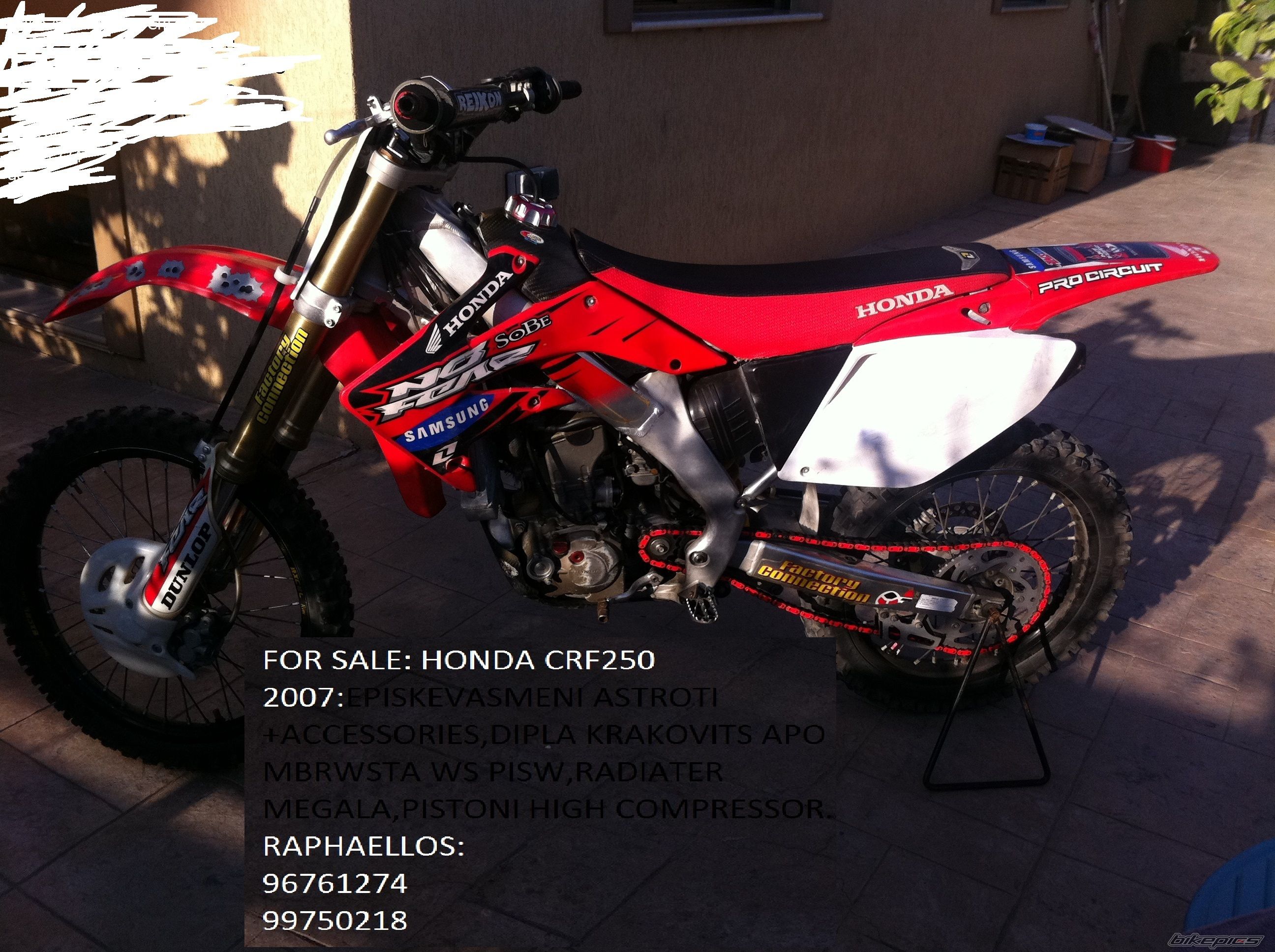 Photo 2299775