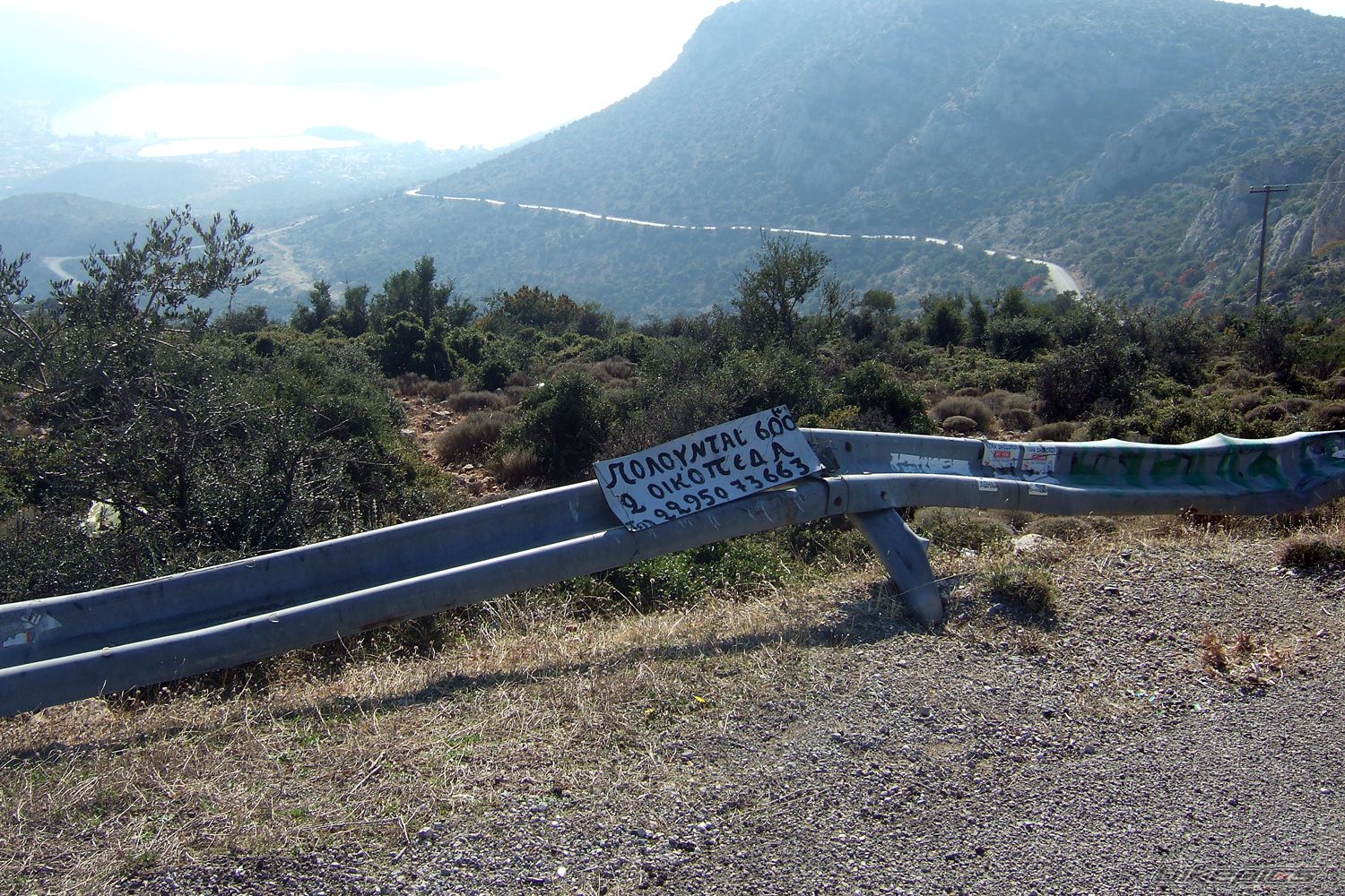 Photo 2312944