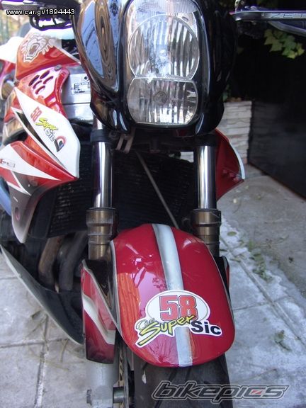 Photo 2322872