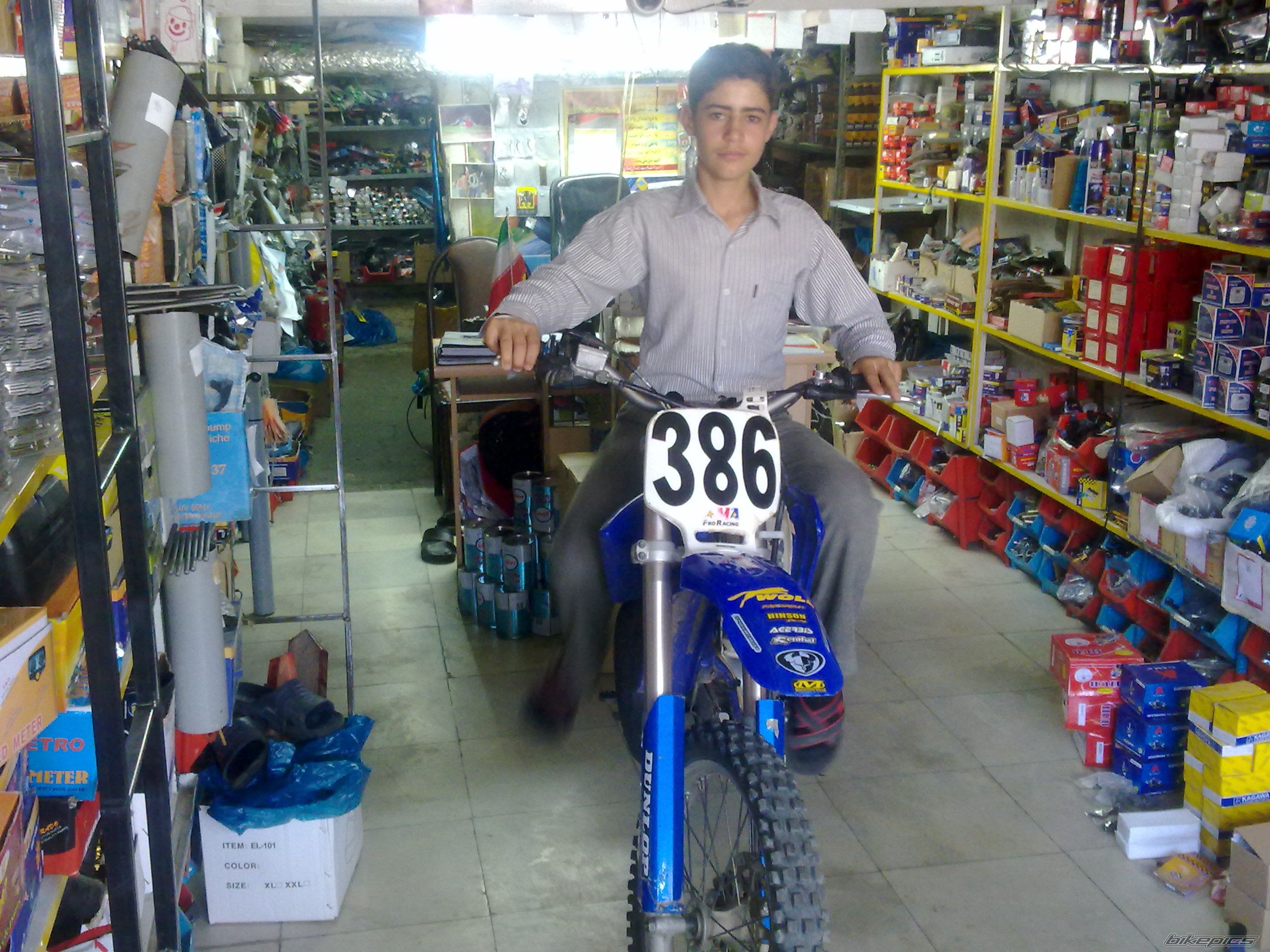 Photo 2332917