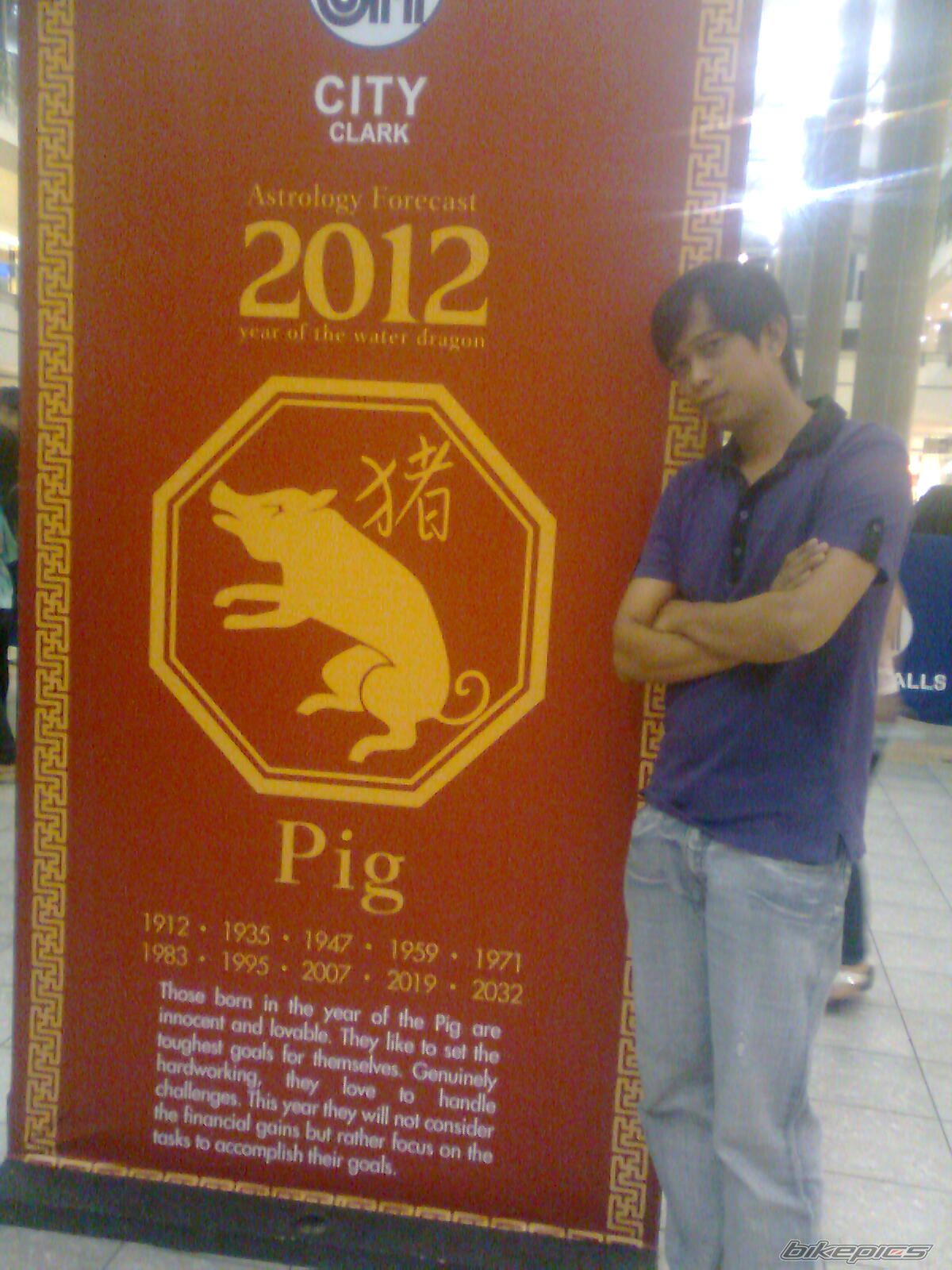 Photo 2337462