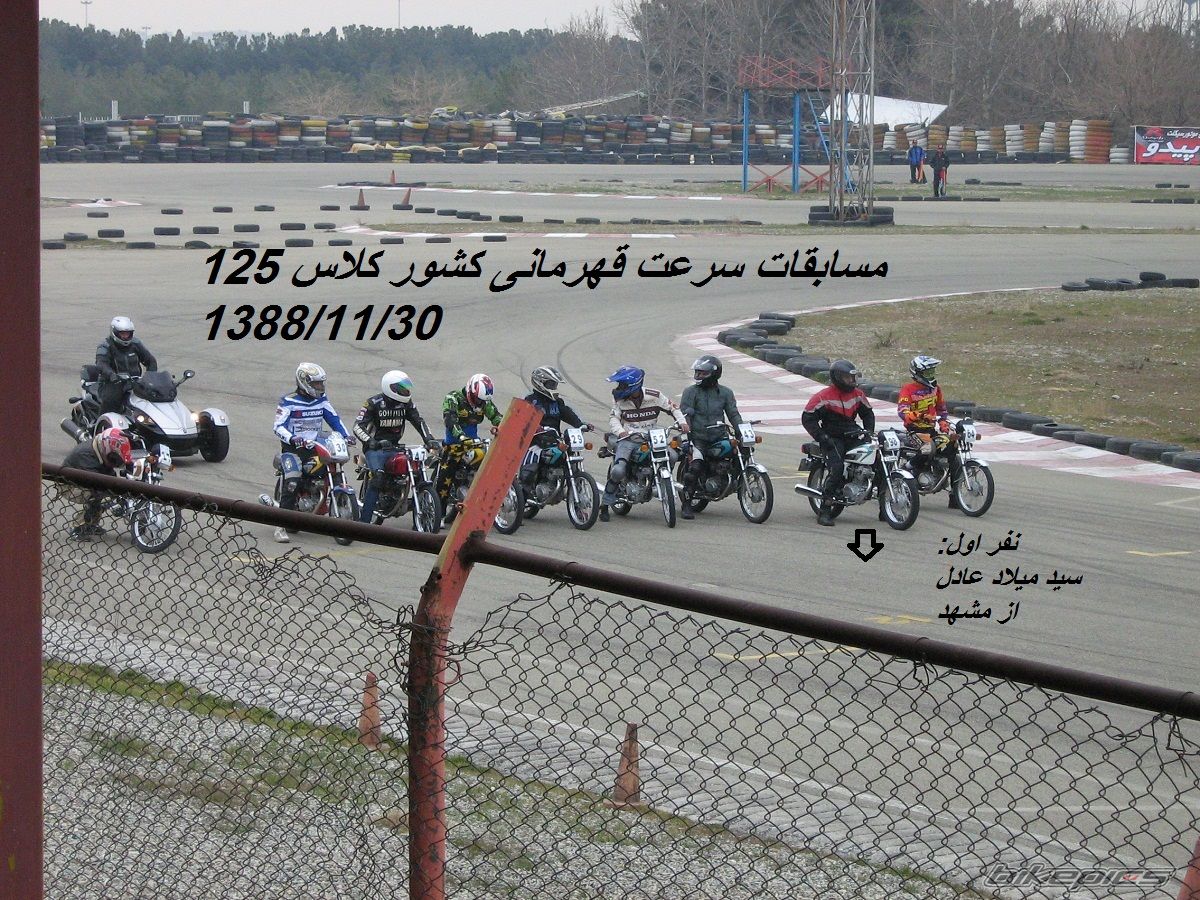 Photo 2339759