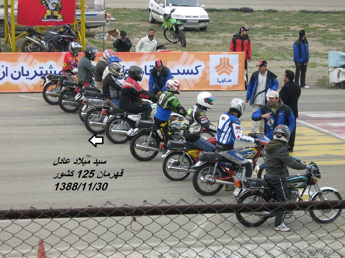 Photo 2339761