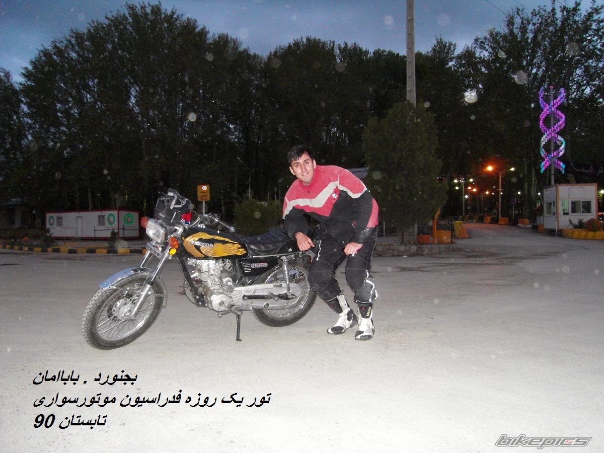 Photo 2339766