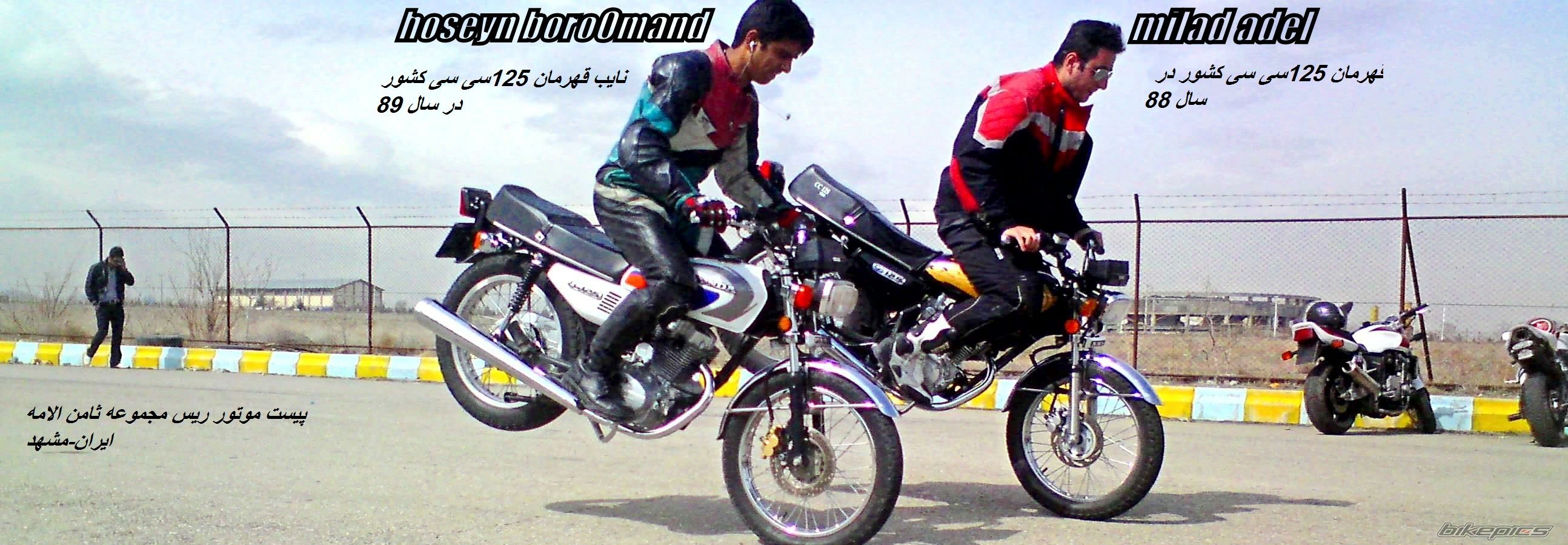 Photo 2340125