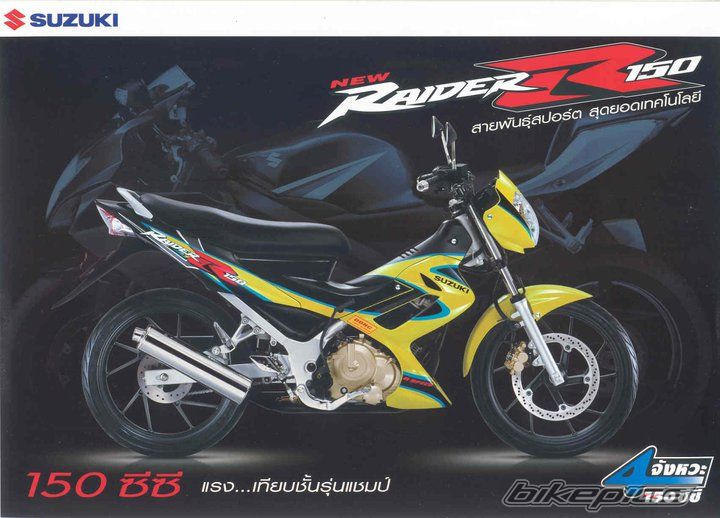 Photo 2345352