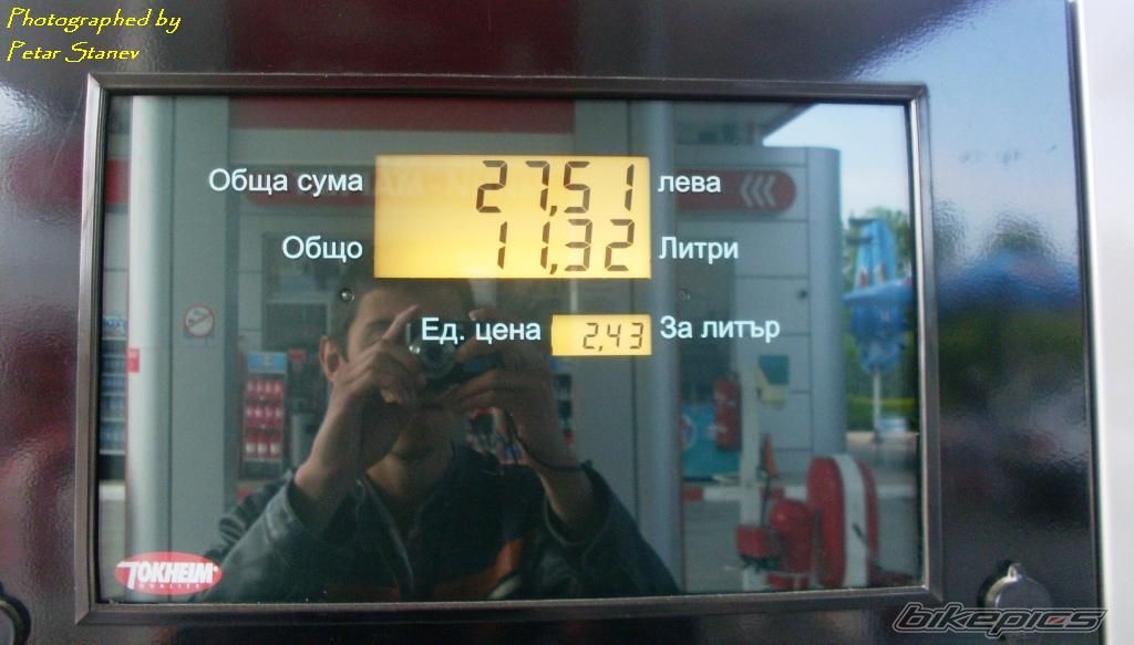 Photo 2347235