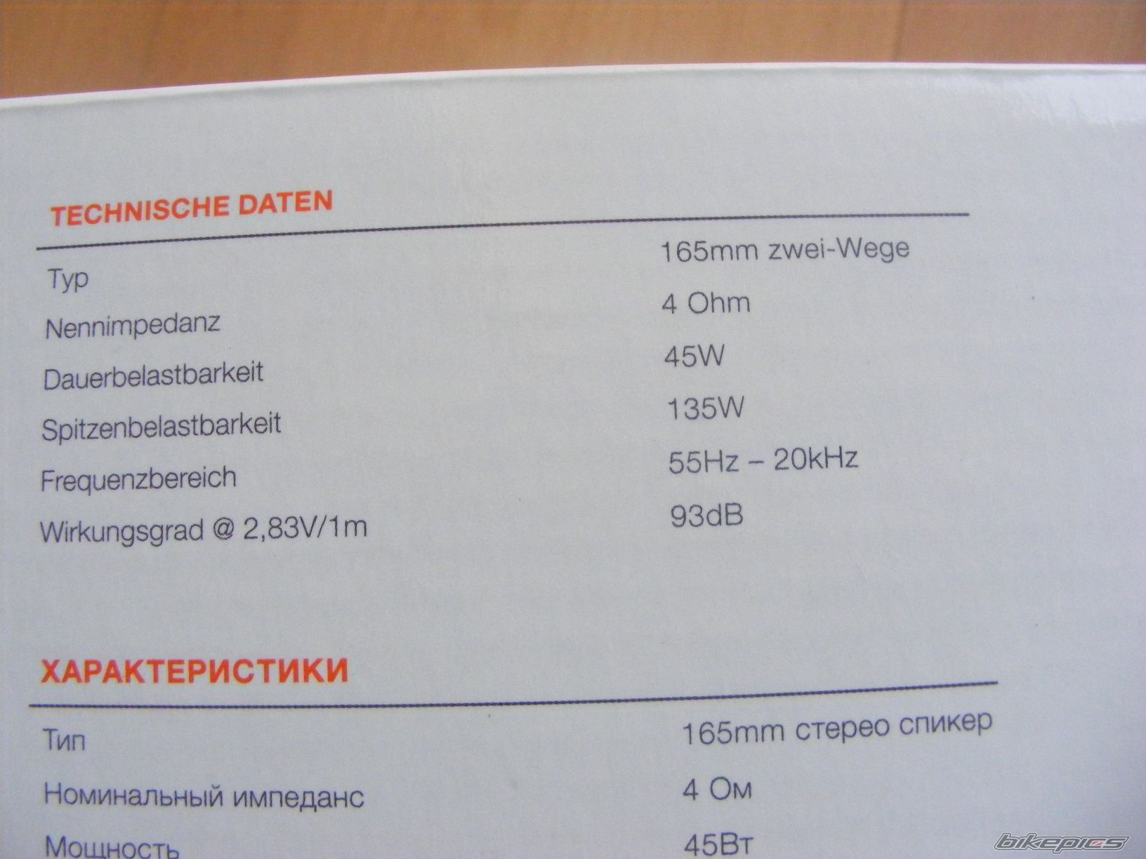 Photo 2356929
