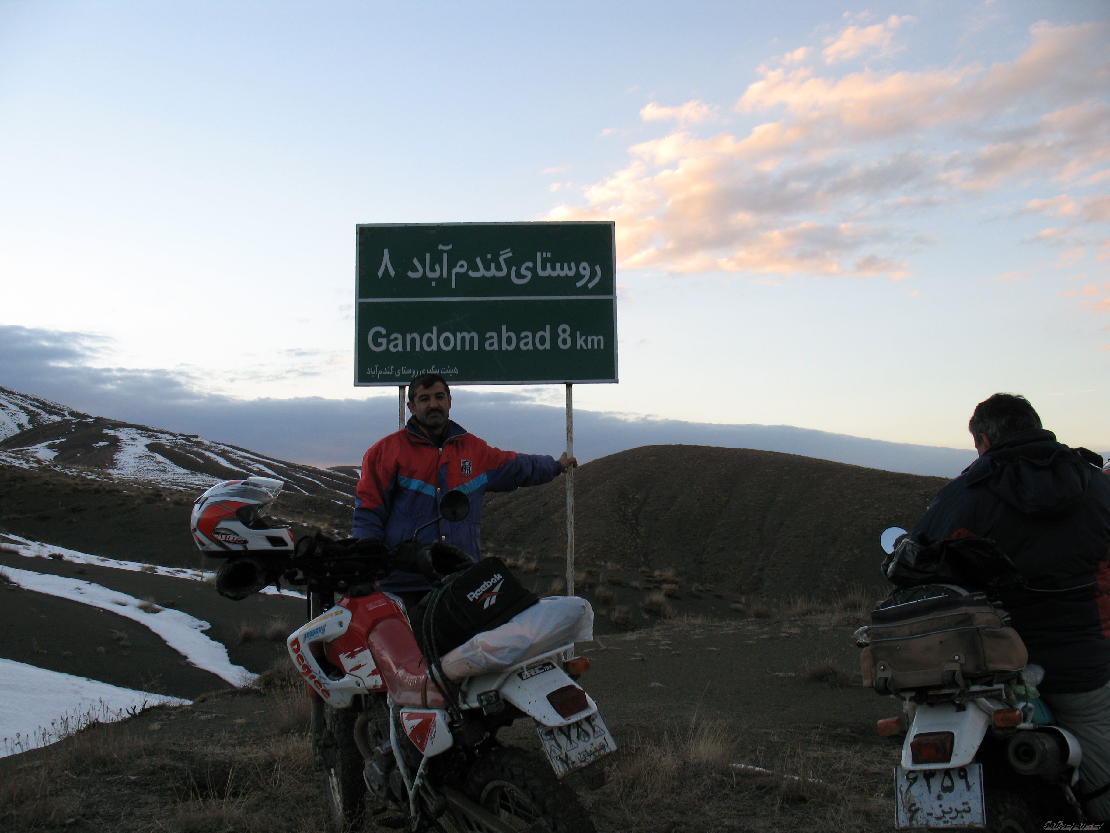 Photo 2359758