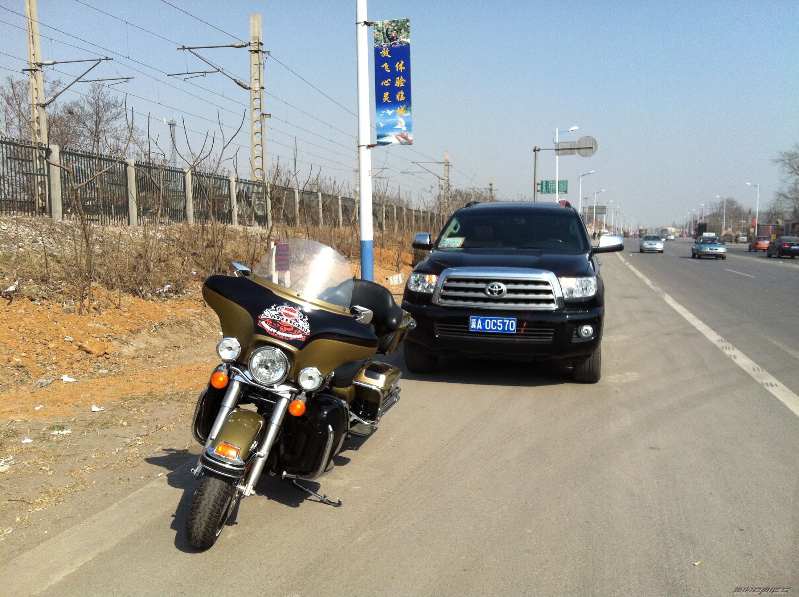 Photo 2372254