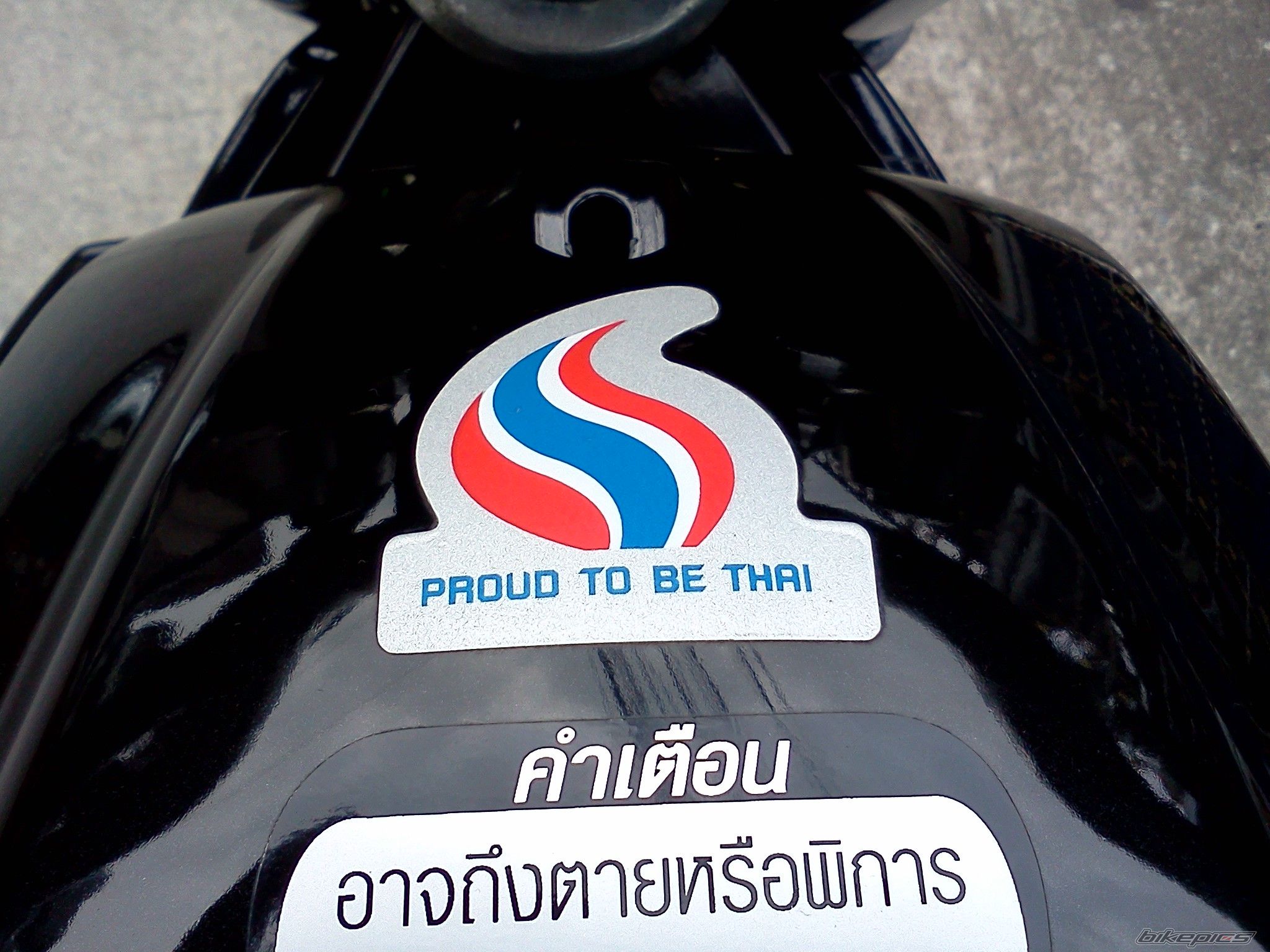 Bike Photo 2385928