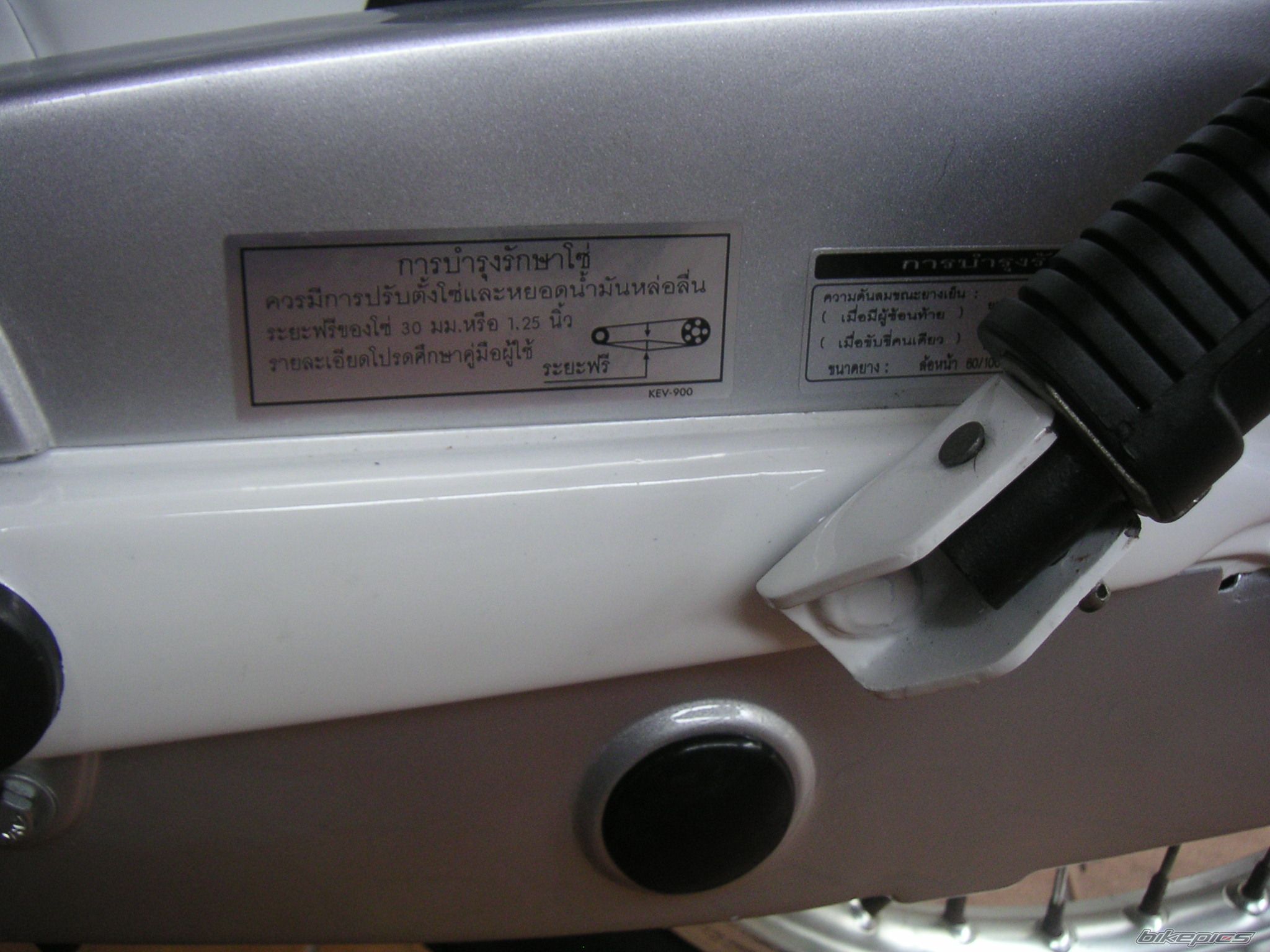 Photo 2385988
